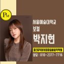 인뮤직실용음악학원 이미지