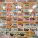 피자스쿨 수원권선점 이미지