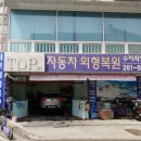 스마일카세차장 이미지