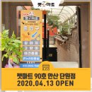 농협사거리(단원) 이미지