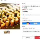 국산장어한마리 이미지