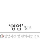 1동별미식당 이미지