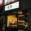 동네빵집 이미지