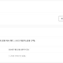 오차드마켓 이미지