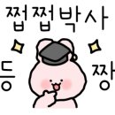 강동-천호-1325 이미지