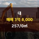 일신부동산공인중개사사무소 이미지