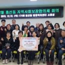 행복나눔지역사회서비스센터 네이버블로그