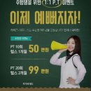 라이프 플러스 휘트니스 네이버블로그
