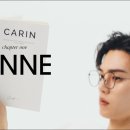 CARIN X 송강(+이벤트) 이미지