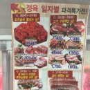 명품한우세종(원호점) 이미지