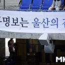 국가대표팀 사령탑 유력 후보? 홍명보 감독 “2월부터 계속 이름만 나와···전혀 들은 바 없다” 이미지