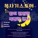 구로리스 이미지
