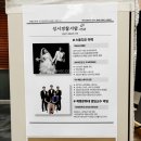 신협 앞 횡단보도 이미지