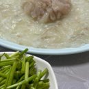 해미네집