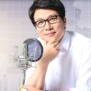 [시선집중] “계절의 봄은 어김없이 오지만, 마음의 봄은 노력해야” / MBC신동호의시선집중 이미지