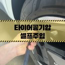 신세계이마트 연제점 주차장 앞 이미지