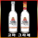 그라제 - 부안군 격포항길 57-1 | 그라제