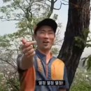 산밑에달이갈비