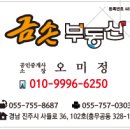 진주혁신도시 중흥에스-클래스 더프라임 네이버블로그