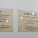 영천부산가야밀면