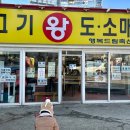 행복드림축산 - 14221 | 행복드림축산