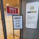 외동튼튼정형외과의원 이미지