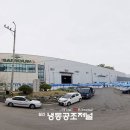 삼영기술(주)