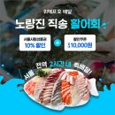 벌교아저씨벌교수산