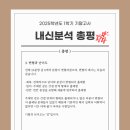 부광여자고등학교 네이버블로그