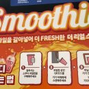 지에스25 우송대미소점 이미지