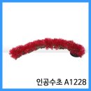 A1228 이미지