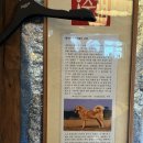 대갓집밥상 이미지