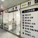 정현하우징 네이버블로그