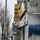 후평각