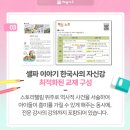 이야기 한국사 이미지