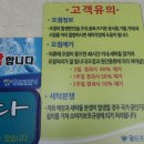 에덴세탁소 이미지