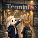 도시철도 배산역 3번출구 | 7화. 로마에 간다면 당신의 지갑부터 사수하라