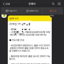 모자족발 - 용인시 기흥구 죽현로 8-20 | 모자족발