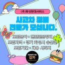 화성현대서비스주