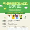 감골 이미지