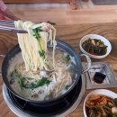 얼큰칼국수 이미지