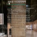 (주)기현건설 | 경기도 박물관/무료 관람 고퀄의 전시 추천, 도슨트·주차 정보