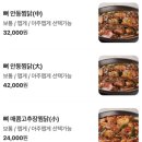 내가찜한닭 이미지