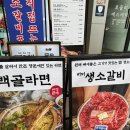 남영동 양문 이미지