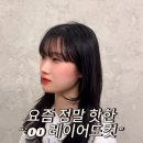 헤어 민 - 부산진구 | 헤어 민