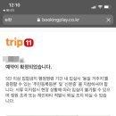 데일리펜션 이미지