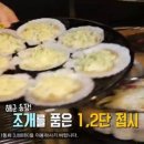 육해공 이미지