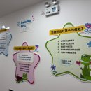 Dr. 클리닉 | 중국 포럼 및 현지 프리미엄 클리닉 방문 후기 (feat. 성장기 교정 특화 클리닉, 대형 프리미엄 클리닉)