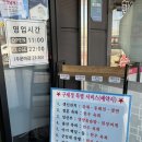 [오산 맛집] 한우 꽃등심을 가성비 있게 먹을 수 있는 정육식당 &#39;맛집명소 구세정&#39;