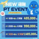 코엑스짐 군자역점 이미지